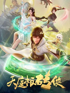 国产成人精品免费视频大全五级