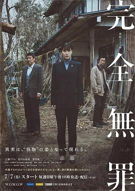 国产人妻无码一区二区三区免费