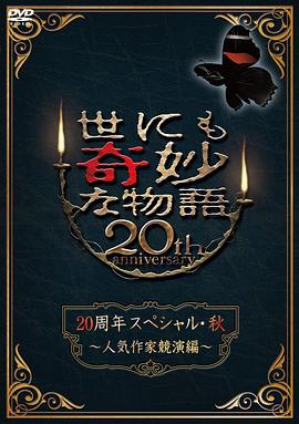 女人被狂躁c到高潮喷水一区二区