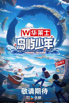 国产欧美精品一区二区三区-老狼