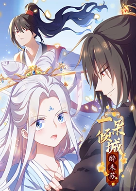 在线精品动漫一区二区无码