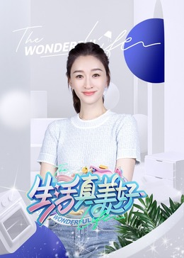 国产午夜精品一区二区三区不卡