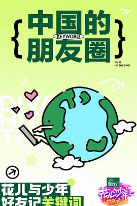 亚洲中文字幕无码天然素人