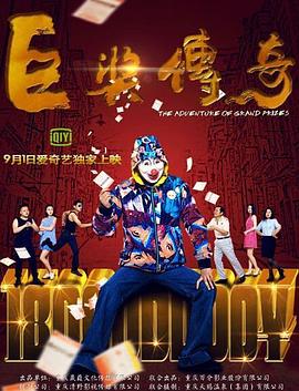 中文字幕制服丝袜人妻动态图