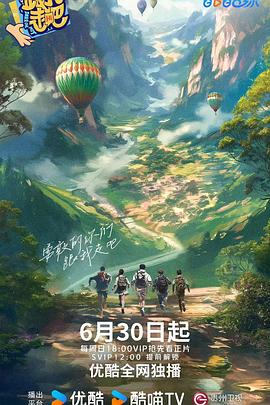 成人免费一区二区三区视频软件