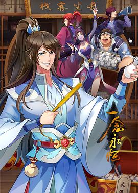 美女被?到高潮喷出白浆漫画入口