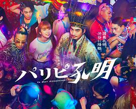 欧洲日本一线二线三线区本庄铃
