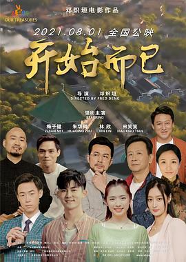 夜夜爽夜夜叫夜夜高潮漏水