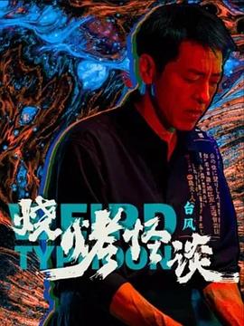 无码人妻一区二区三区免费看