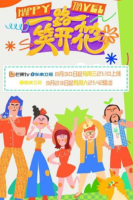 久久天天躁狠狠躁夜夜免费观看