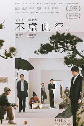 国产人妻一区二区三区四区五区六