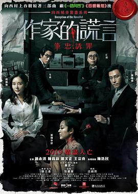 伊人久久大香线焦综合四虎