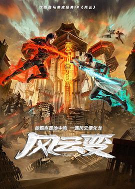 国产清纯在线一区二区WWW