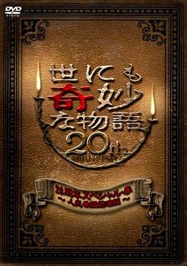 亚洲精品国偷拍自产在线麻豆