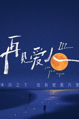 国产精品亚洲综合一区在线观看