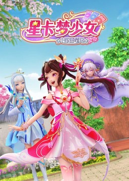 国产婷婷色一区二区三区在线