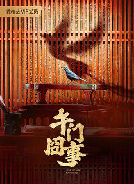 中文字幕在线精品视频入口一区