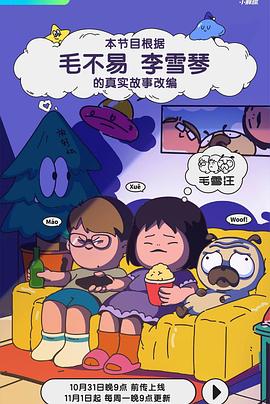 美女被?到高潮喷出白浆漫画入口