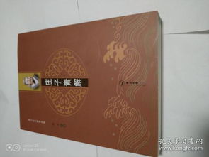 嘉鐘書店·嘉浠文化 在孔夫子舊書網淘書指南